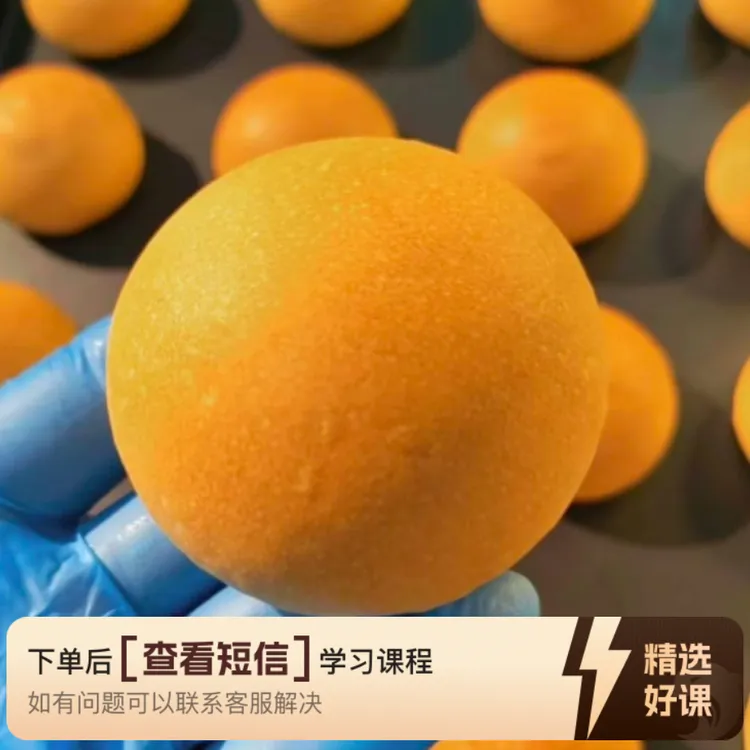 老式光头饼教学和祥细视频讲解（留意短信解锁课程）