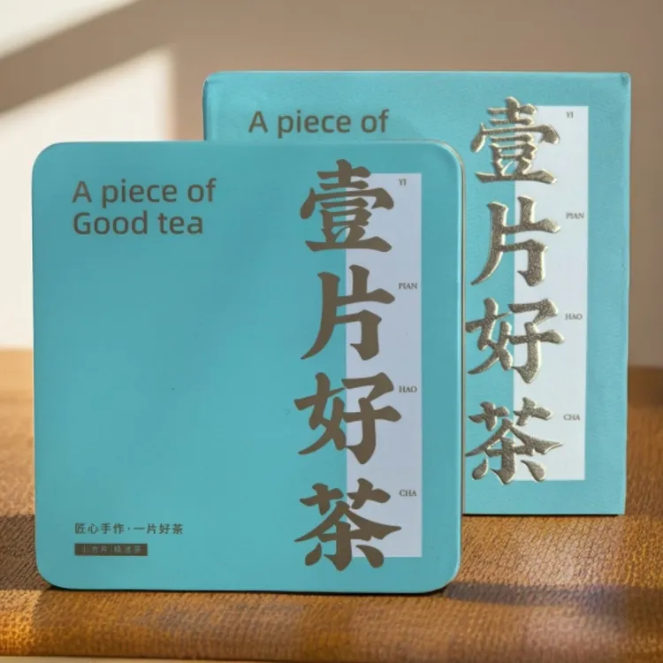 福鼎老白茶陈皮白茶小方片便携饼干茶2018/2016年寿眉老白茶30g盒