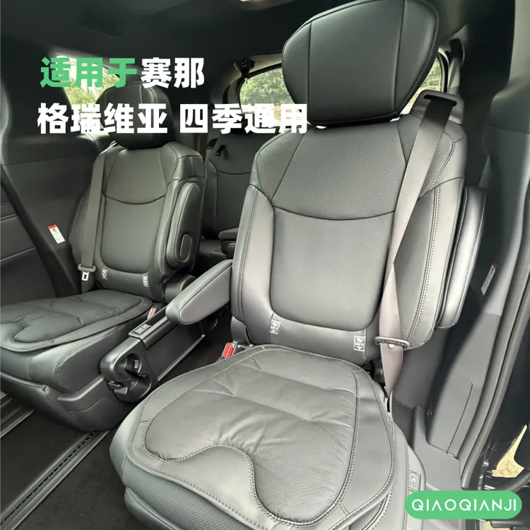 丰田赛那格瑞维亚汽车坐垫四季通用纳帕皮透气耐磨主副驾独立椅子