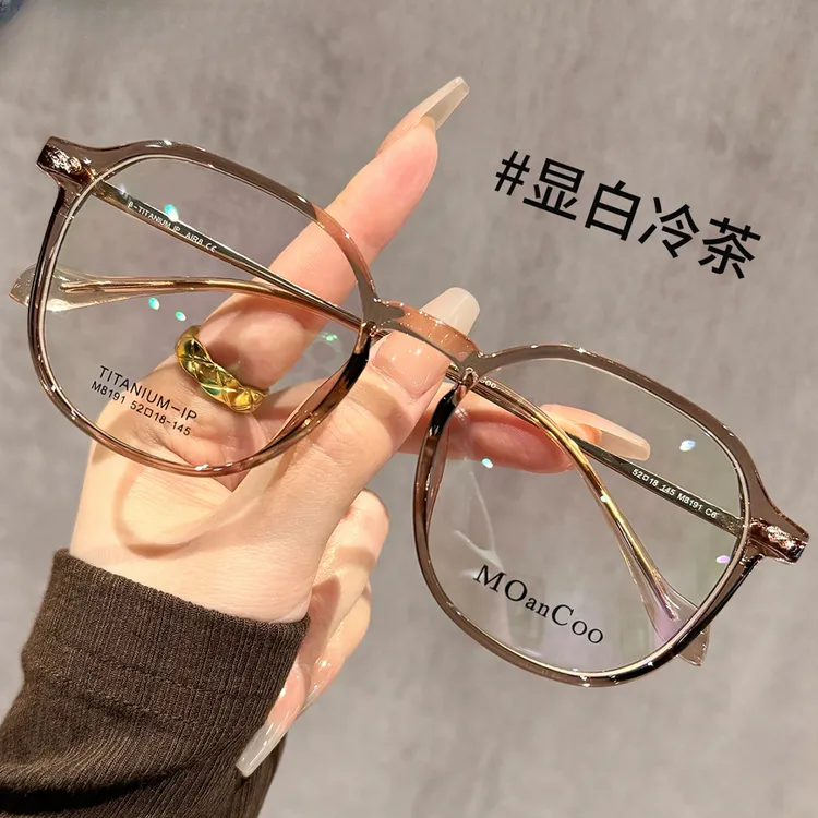 超轻防蓝光冷茶色显年轻显白眼镜送爸妈送家人超清护目老花镜老师