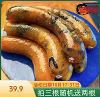 A肠远客让肠粉条肠蔬菜肠细粉肠