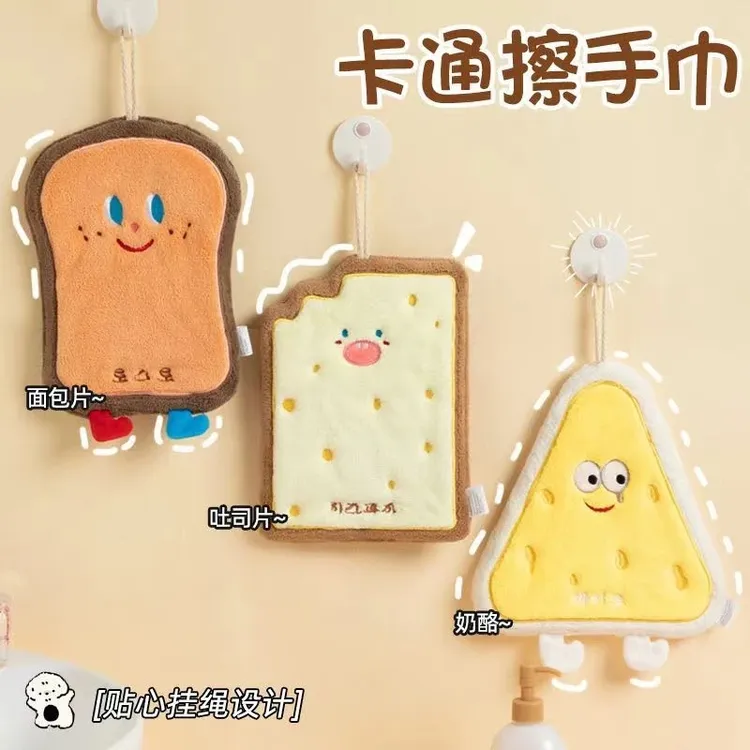 擦手巾加厚手巾可爱用品挂式吸水速干家居卫生间厨房毛巾手帕家用