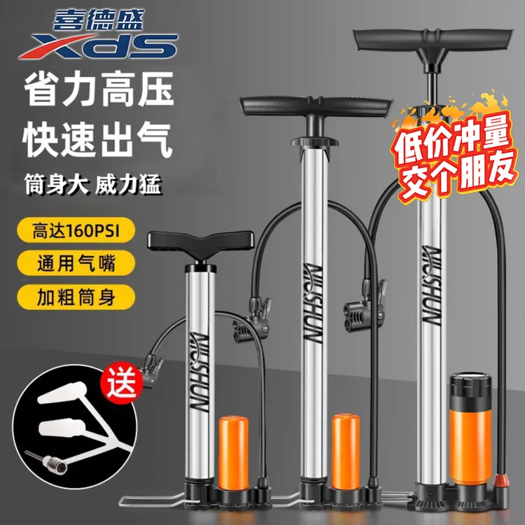 公路自行车高压打气筒充气适用于喜德盛ad350/300/充气泵家用配件