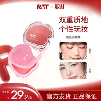 罗小曼焕色多用膏多功能眼影腮红唇膏修容一体盘流光风美妆用品新