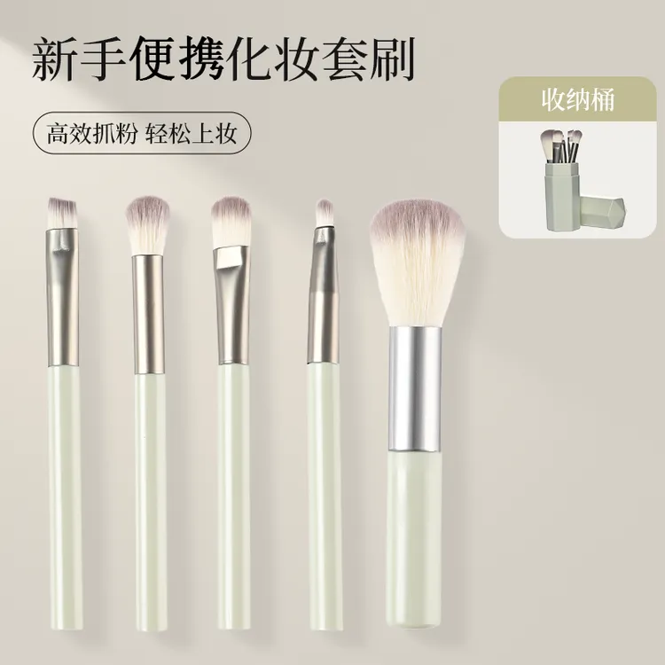 五支装化妆套刷初学者化妆刷新手推荐软毛便携晕染眼影刷腮红刷