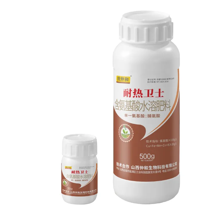 致仲和®耐热卫士 高含量脯氨酸 提前预防 逆境胁迫灾后修复叶面肥