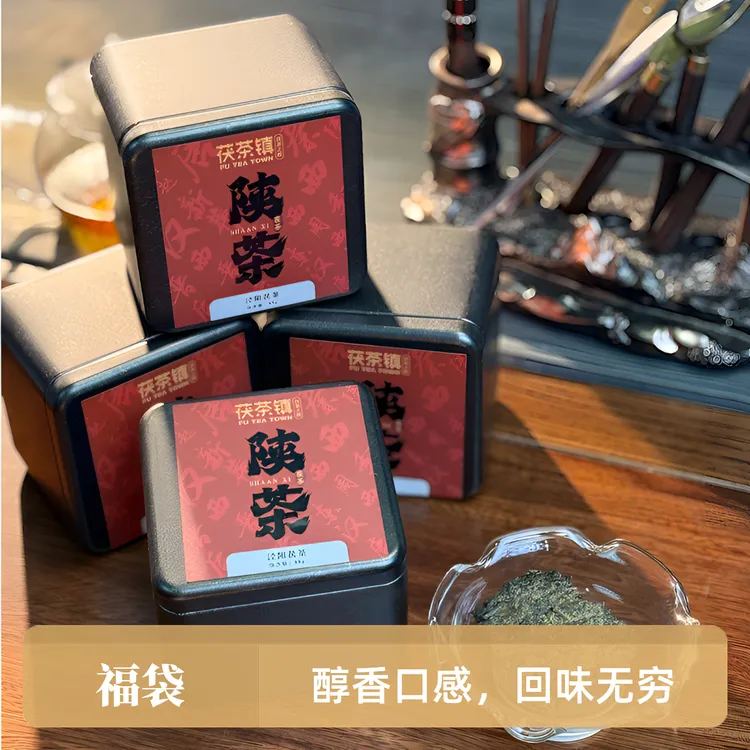 [福袋]陕西泾阳茯茶