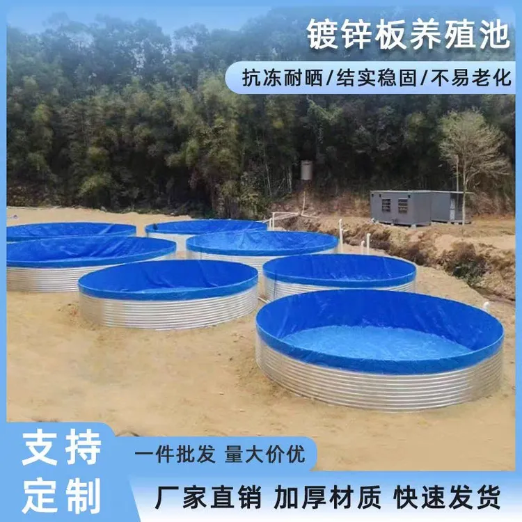 镀锌板帆布鱼池户外蓄水池大容量厂家