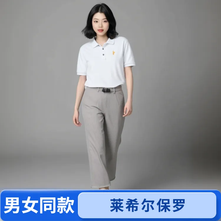 男女同款新款翻领t恤时尚短袖polo衫#2566