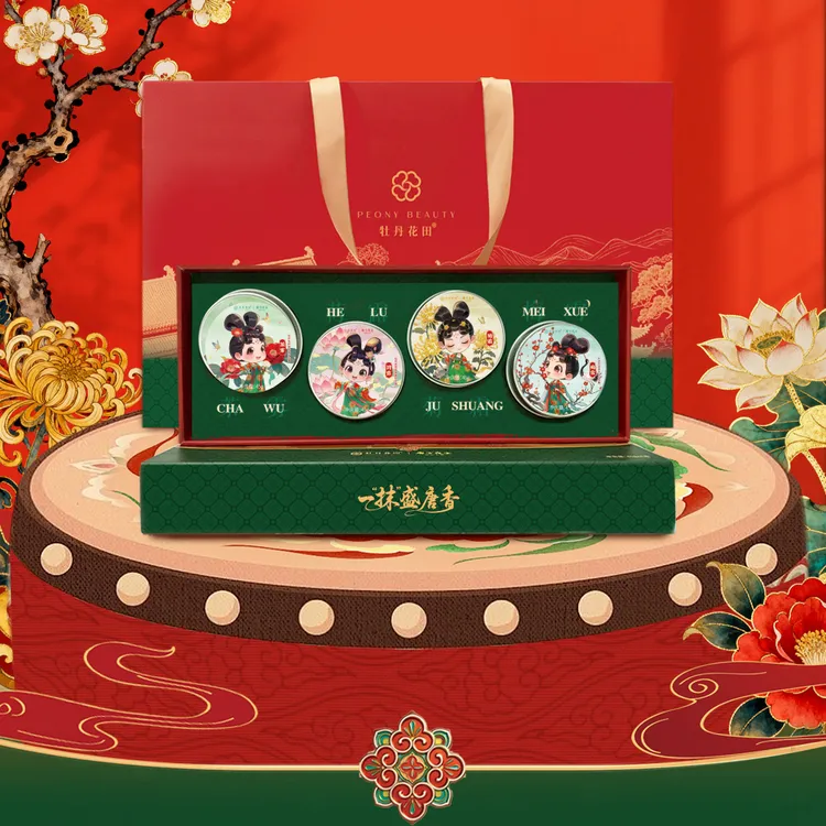 唐宫夜宴 护手霜滋润保湿补水生日伴手礼