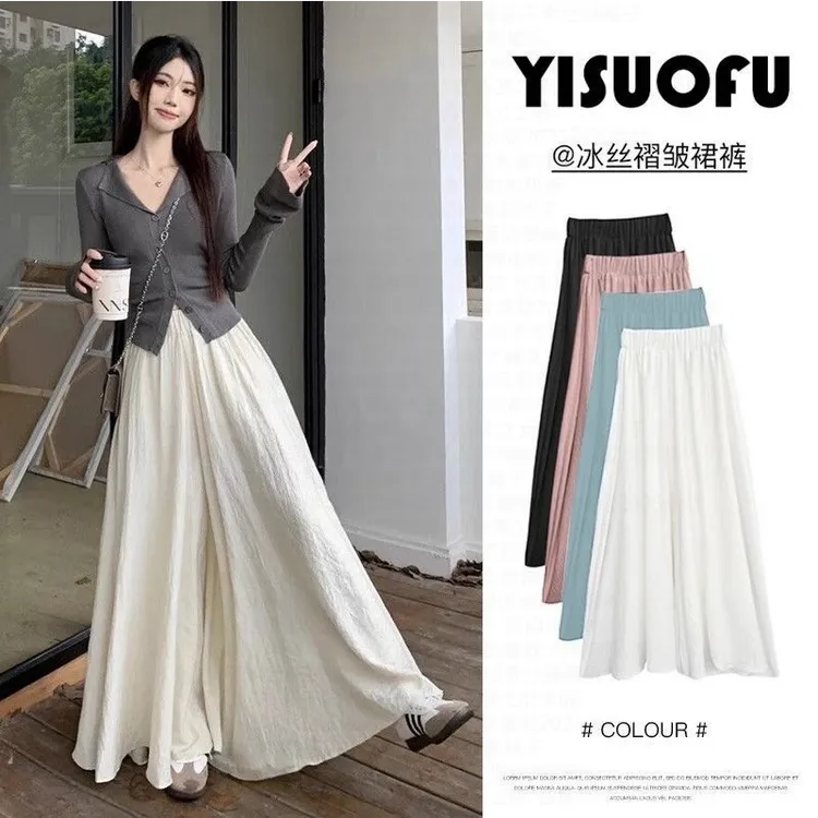 白色山本裙裤女夏季薄款2025新款高腰垂感半身裙休闲风冰丝阔腿裤