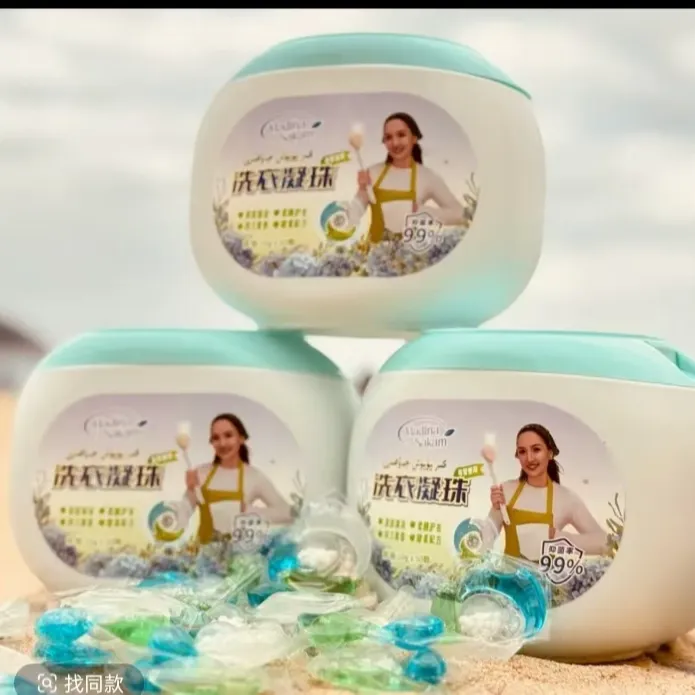 Madina sakam 洗衣凝珠香氛抑菌去污水洗家庭装香氛持久