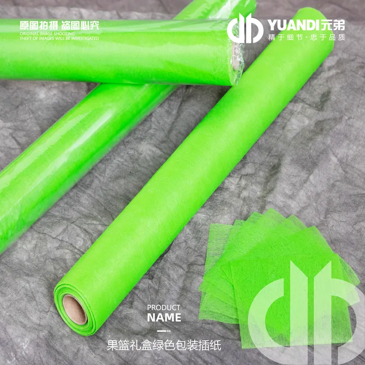 果篮礼盒绿色包装插纸5卷