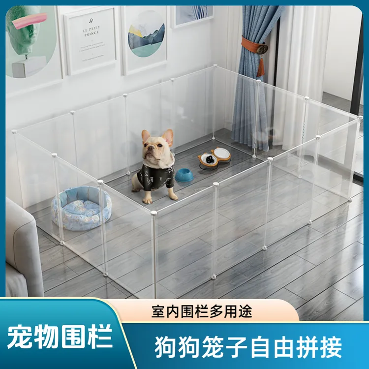 狗狗笼子室内狗窝宠物围栏狗围栏狗猫自由拼接笼狗笼猫笼兔子栅栏
