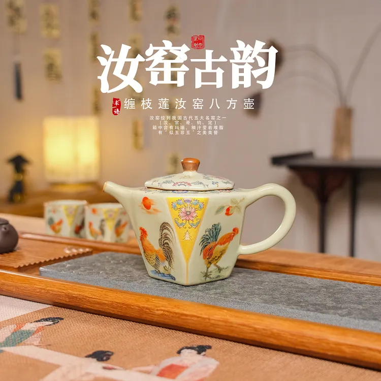 仿宋汝窑雄鸡八方壶开片可养缠枝莲茶壶手工复古中式功夫茶具配件