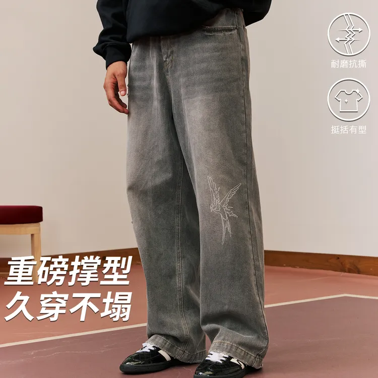 LUSHISI「翼挺」美式印花牛仔裤复古做旧柔软水洗棉宽松直筒长裤男