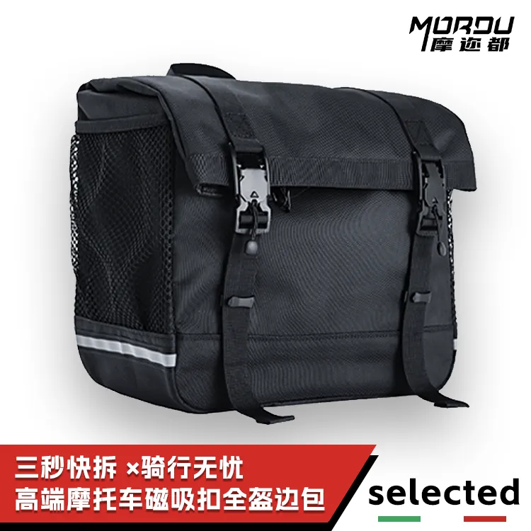 巡航摩托车大容量全盔磁吸快拆帆布包CU625灰石250CVT黑旗闪600V2