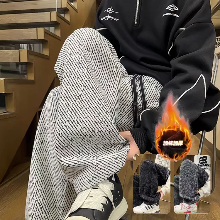 冬季青少年加绒裤子男款斜纹提花男生初中生高中生百搭宽松阔腿裤