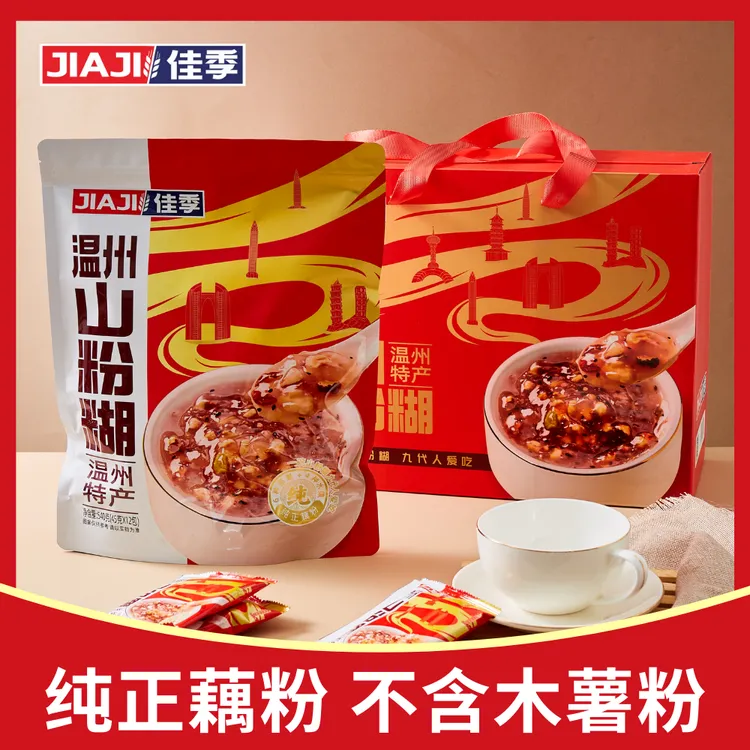【百晓专属】温州山粉糊（藕粉）540g温州特产健康营养代餐节日送礼