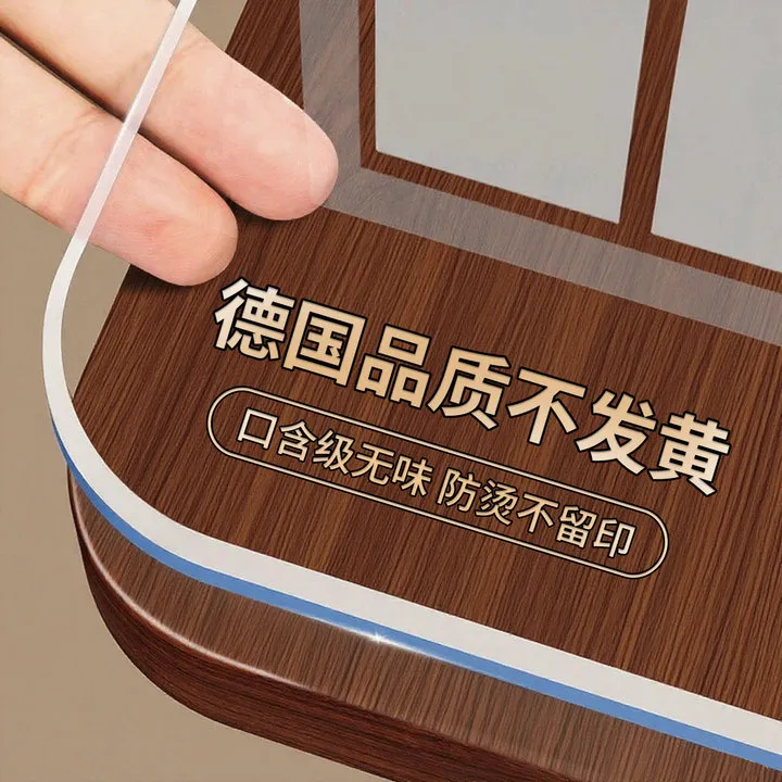 2.5mm加厚透明软玻璃桌布桌垫高档防水防油免洗防烫桌面茶几桌布