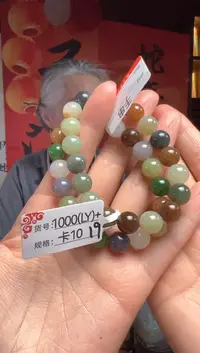 【闪购商品】和田玉手串未镶嵌10LY多样性发货其中一件