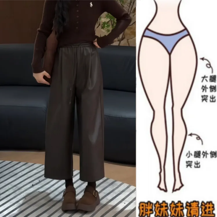 格洛森女秋季新款高腰显瘦小个子八分阔腿裤宽松百搭直筒休闲皮裤