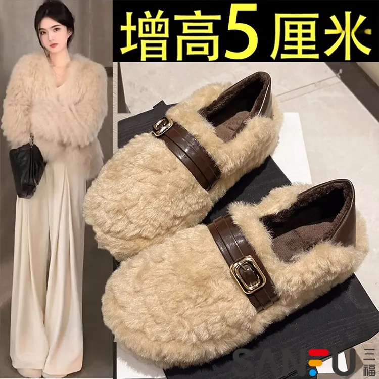 三福厚底内增高毛毛鞋女外穿2025新款冬季雪地靴一脚蹬晚晚鞋棉鞋