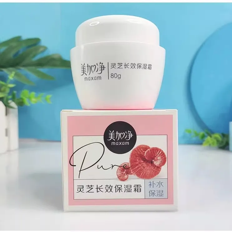 正品美加净灵芝长效保湿霜80g补水滋润嫩肤男女润肤国货面霜