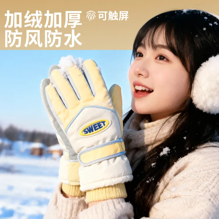 滑雪手套加厚加绒保暖零下抗寒防风防水触屏女款户外运动防滑手套