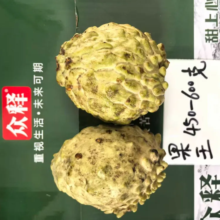 【第六代释迦果】农家新鲜现摘众释凤梨释迦果热带番荔枝800亩果园