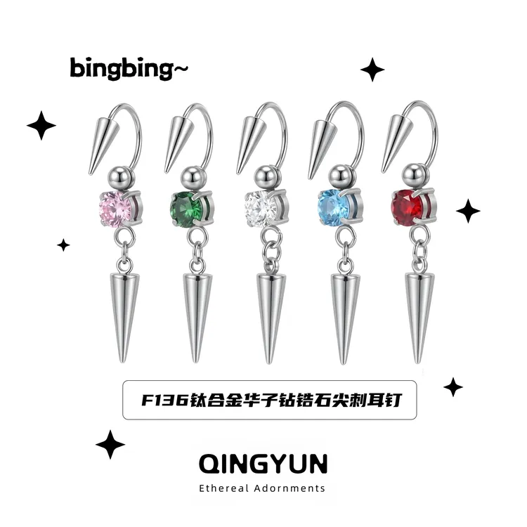 钛合金锆石耳饰 钛合金华子钻马蹄耳钉新款个性设计感