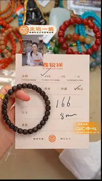 檀香木无事牌老山檀