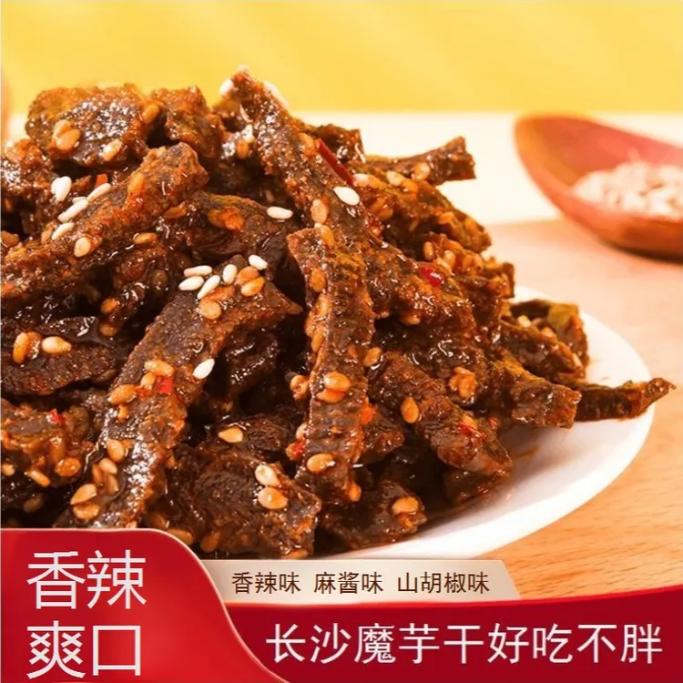 【2大包每包100g】魔芋爽魔芋干长沙特产解馋零食素毛肚零食香辣