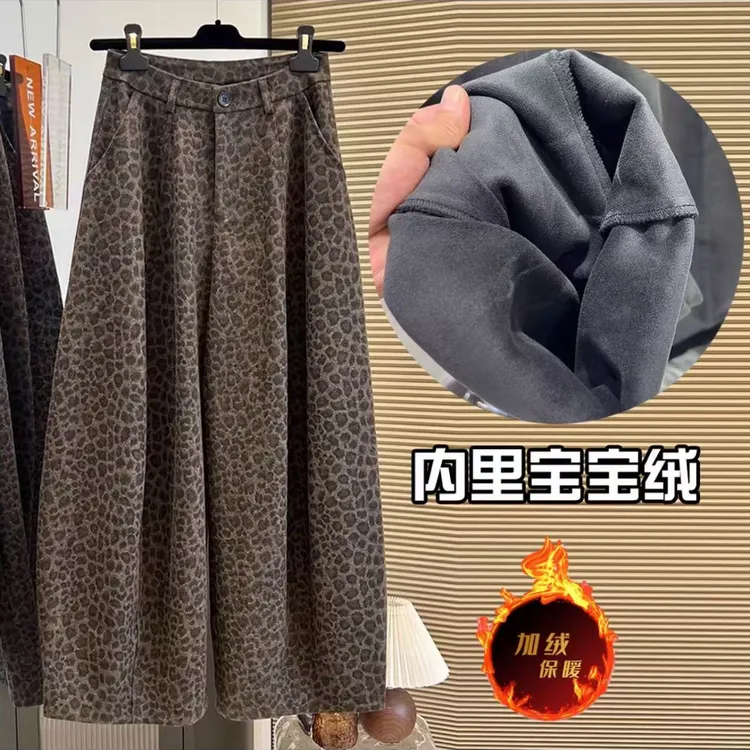 设计感小众豹纹高腰休闲裤宽松时髦弯刀裤女加绒冬季新款洋气长裤