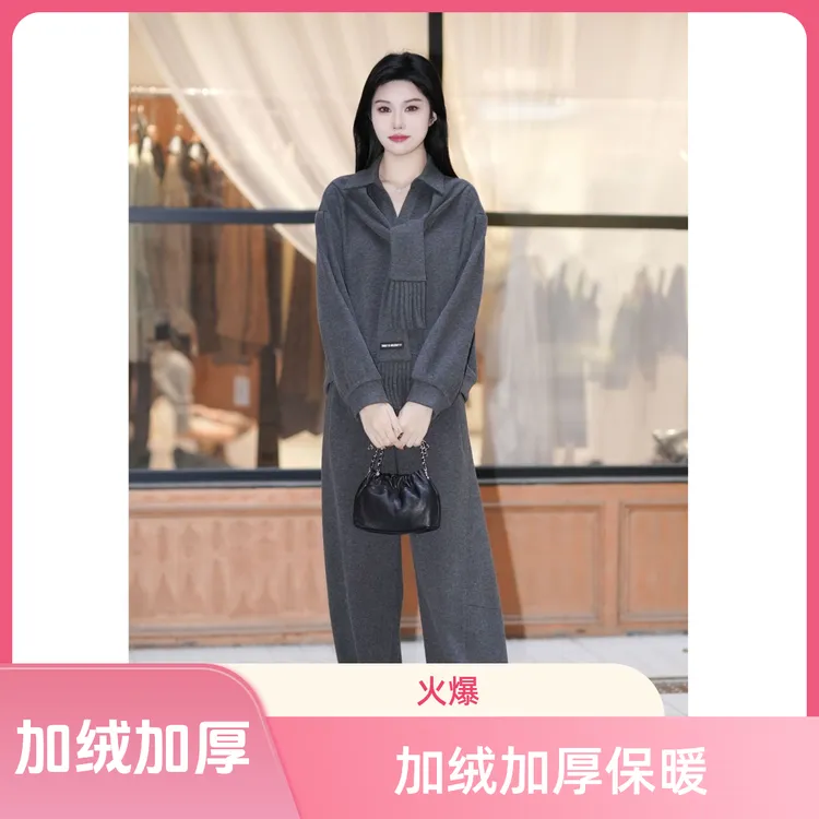 【佳欣】加绒加厚冬季新款2025气质减龄遮肉显瘦宽松大码女装两件套