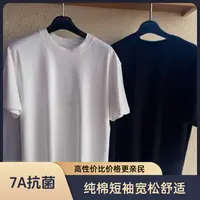 【大金普】 T恤夏季男士春夏纯色标准短袖