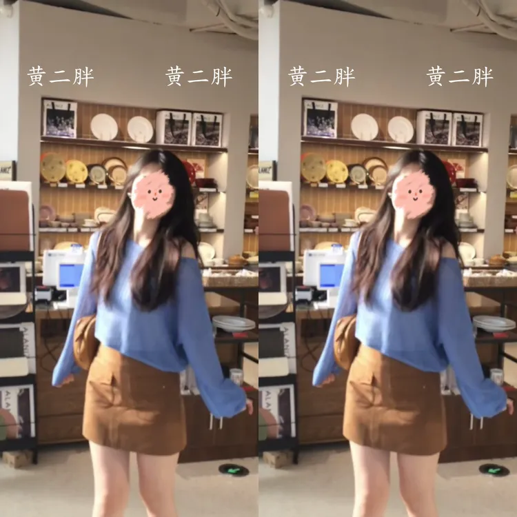 高级感蓝色长袖针织罩衫女韩系露肩薄款毛衣背心+半身裙秋季新款