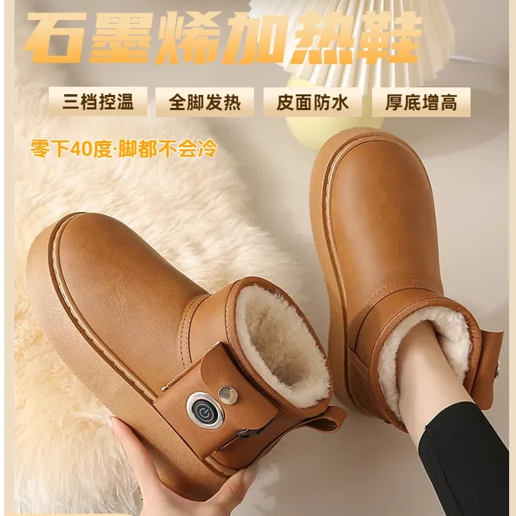 加热鞋加热雪地靴石墨烯充电棉鞋户外防水加绒加厚保暖冬季时尚