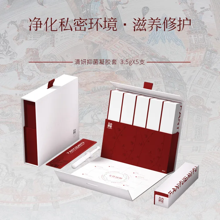 凡约密语 抑菌凝胶 女性日常私护温和保养护理祛异味