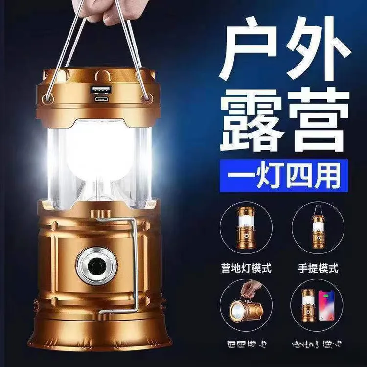 强光手电马灯户外必备照亮黑夜【太户太户超长续航夜市聚光