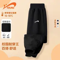 贵人鸟童装男童裤子春秋款儿童秋季百搭运动长裤大童耐磨秋装卫裤