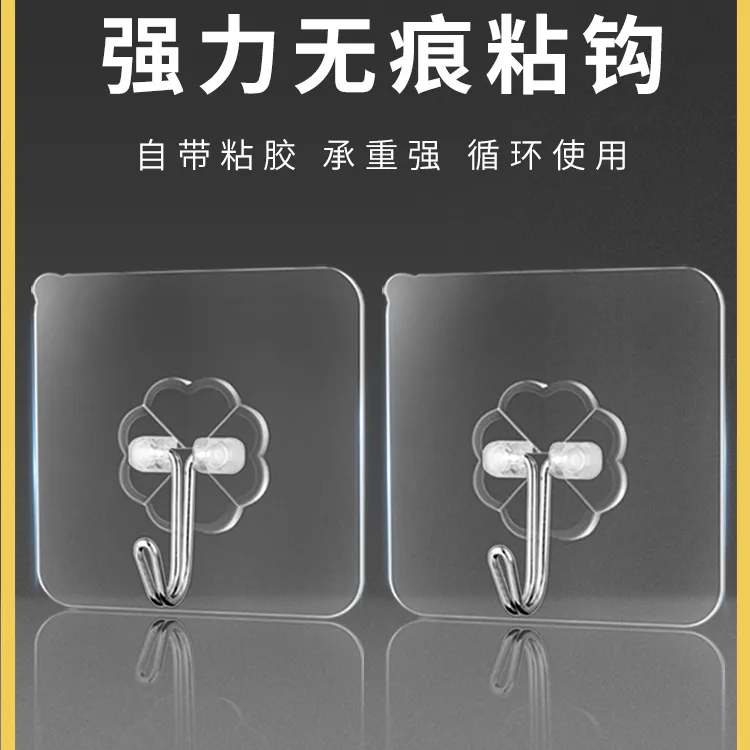 家居家用小东西家庭厨房卫生间用品用具小百货大全