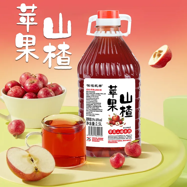 【无食品添加剂】2.5L苹果山楂酒果酒米酒发酵天然手工源头酒水节商品图