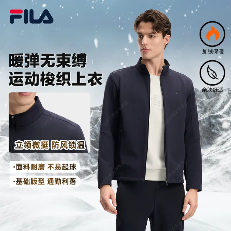 Fila/斐乐男款【加绒保暖】秋冬保暖户外休闲运动舒适立领梭织外套