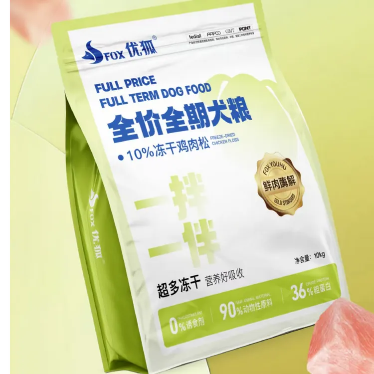 优狐冻干全价全期狗粮鸡肉鸭肉乳鸽配方高蛋白呵护肠道