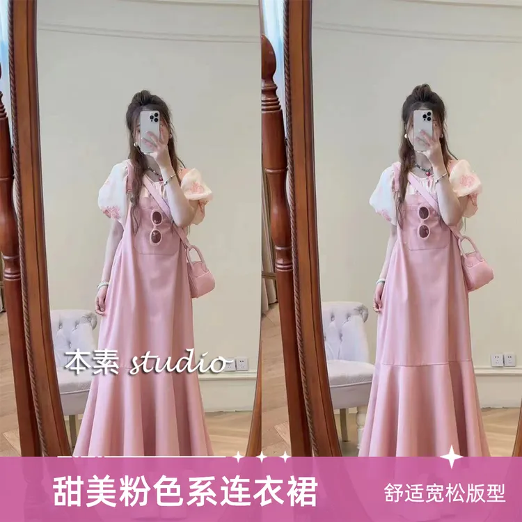 蜜桃女孩C0877纯色大口袋腰侧松紧可调节宽松背带裙
