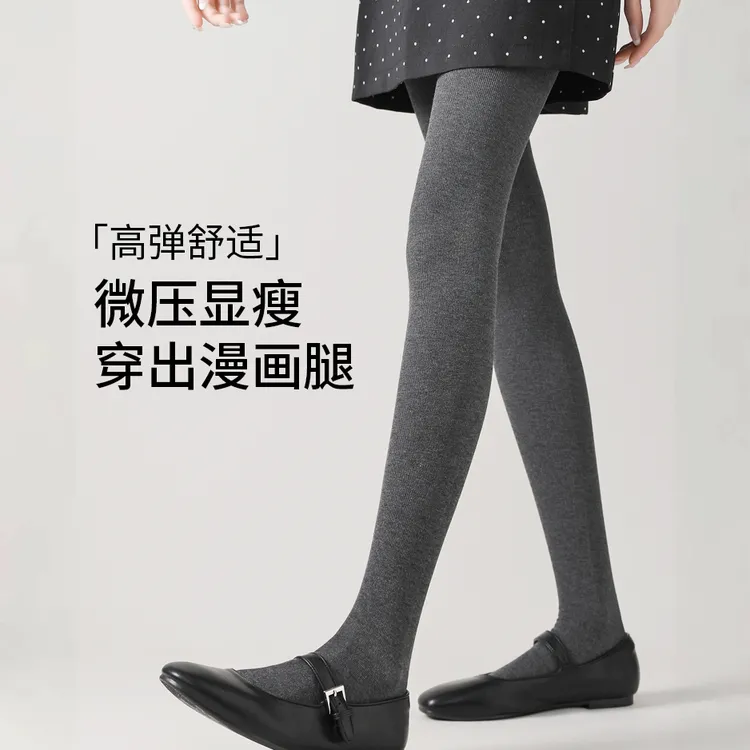 【买一送一!】打底裤秋冬女保暖加绒加厚竖条纹显瘦外穿冬季裤子商品图