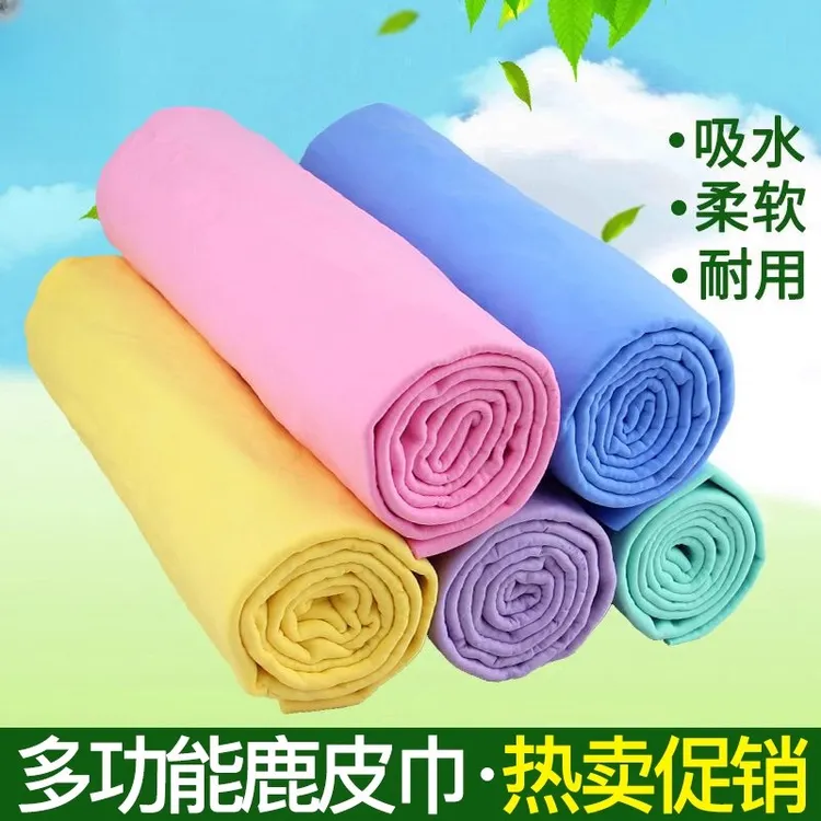 毛巾鹿皮巾擦机布抹布擦车布厨房巾不掉毛家用吸水鹿皮绒清洁吸油