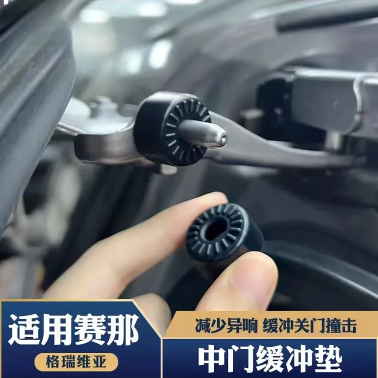 适用丰田赛那格瑞维亚埃尔法车门锁扣盖改装门锁扣饰消除异响配件