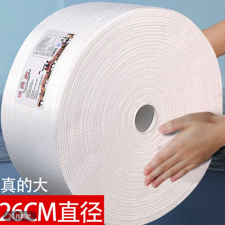 棉柔巾家用美容院专用洗脸巾超大卷洗面巾用品一次性洁面巾擦脸巾